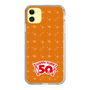スリムプロテクションケース［ ハッピーターン - 50周年 ］