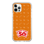 スリムプロテクションケース［ ハッピーターン - 50周年 ］