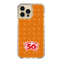 スリムプロテクションケース［ ハッピーターン - 50周年 ］