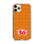 スリムプロテクションケース［ ハッピーターン - 50周年 ］