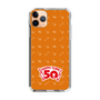 スリムプロテクションケース［ ハッピーターン - 50周年 ］
