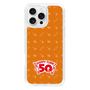 スリムプロテクションケース［ ハッピーターン - 50周年 ］