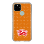 スリムプロテクションケース［ ハッピーターン - 50周年 ］