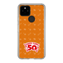 スリムプロテクションケース［ ハッピーターン - 50周年 ］