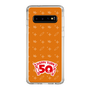 スリムプロテクションケース［ ハッピーターン - 50周年 ］