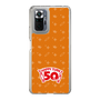 スリムプロテクションケース［ ハッピーターン - 50周年 ］