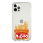 スリムプロテクションケース［ ハッピーターン - パッケージ ］