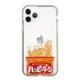 スリムプロテクションケース［ ハッピーターン - パッケージ ］