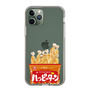 スリムプロテクションケース［ ハッピーターン - パッケージ ］