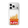 スリムプロテクションケース［ ハッピーターン - パッケージ ］