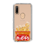 スリムプロテクションケース［ ハッピーターン - パッケージ ］