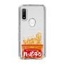 スリムプロテクションケース［ ハッピーターン - パッケージ ］