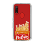 スリムプロテクションケース［ ハッピーターン - パッケージ ］