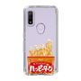 スリムプロテクションケース［ ハッピーターン - パッケージ ］