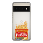 スリムプロテクションケース［ ハッピーターン - パッケージ ］