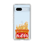 スリムプロテクションケース［ ハッピーターン - パッケージ ］