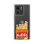 スリムプロテクションケース［ ハッピーターン - パッケージ ］