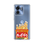 スリムプロテクションケース［ ハッピーターン - パッケージ ］