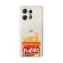 スリムプロテクションケース［ ハッピーターン - パッケージ ］