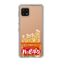 スリムプロテクションケース［ ハッピーターン - パッケージ ］