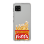 スリムプロテクションケース［ ハッピーターン - パッケージ ］