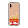 スリムプロテクションケース［ ハッピーターン - パッケージ ］