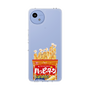 スリムプロテクションケース［ ハッピーターン - パッケージ ］
