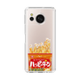 スリムプロテクションケース［ ハッピーターン - パッケージ ］