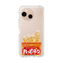 スリムプロテクションケース［ ハッピーターン - パッケージ ］