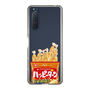 スリムプロテクションケース［ ハッピーターン - パッケージ ］