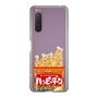 スリムプロテクションケース［ ハッピーターン - パッケージ ］