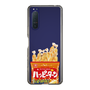 スリムプロテクションケース［ ハッピーターン - パッケージ ］
