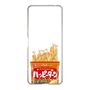 スリムプロテクションケース［ ハッピーターン - パッケージ ］