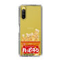 スリムプロテクションケース［ ハッピーターン - パッケージ ］