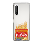 スリムプロテクションケース［ ハッピーターン - パッケージ ］