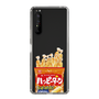 スリムプロテクションケース［ ハッピーターン - パッケージ ］