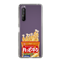 スリムプロテクションケース［ ハッピーターン - パッケージ ］