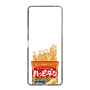 スリムプロテクションケース［ ハッピーターン - パッケージ ］