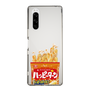 スリムプロテクションケース［ ハッピーターン - パッケージ ］