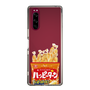 スリムプロテクションケース［ ハッピーターン - パッケージ ］