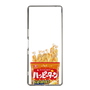 スリムプロテクションケース［ ハッピーターン - パッケージ ］