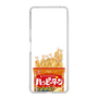 スリムプロテクションケース［ ハッピーターン - パッケージ ］