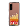 スリムプロテクションケース［ ハッピーターン - パッケージ ］