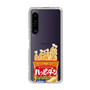 スリムプロテクションケース［ ハッピーターン - パッケージ ］
