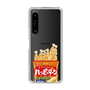 スリムプロテクションケース［ ハッピーターン - パッケージ ］