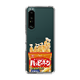 スリムプロテクションケース［ ハッピーターン - パッケージ ］