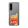 スリムプロテクションケース［ ハッピーターン - パッケージ ］