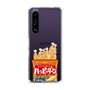スリムプロテクションケース［ ハッピーターン - パッケージ ］
