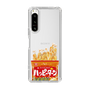 スリムプロテクションケース［ ハッピーターン - パッケージ ］