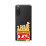 スリムプロテクションケース［ ハッピーターン - パッケージ ］